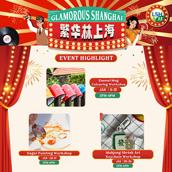 lsh33-2025-clamorous-cny-glamorous-shanghai-4