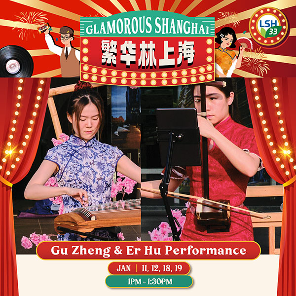 lsh33-2025-clamorous-cny-glamorous-shanghai-5
