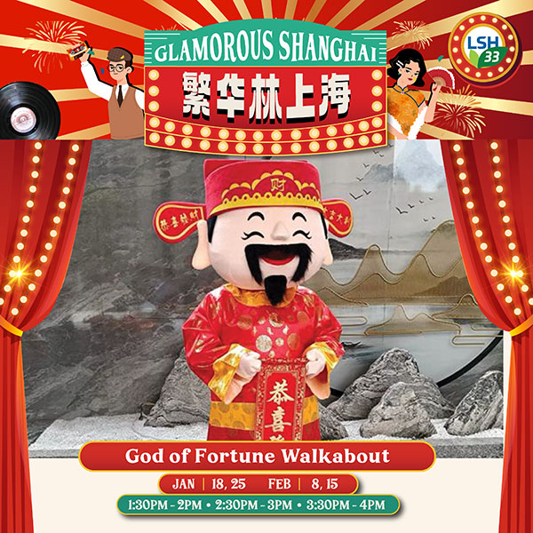 lsh33-2025-clamorous-cny-glamorous-shanghai-6