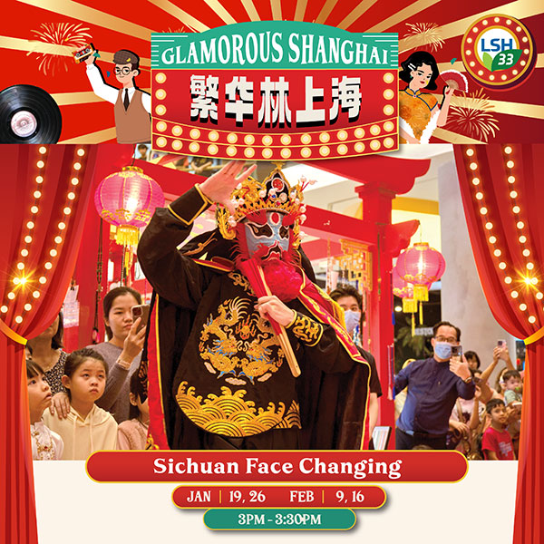 lsh33-2025-clamorous-cny-glamorous-shanghai-7