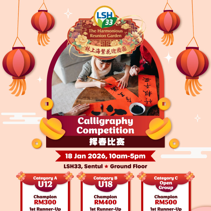 Calligraphy Competition