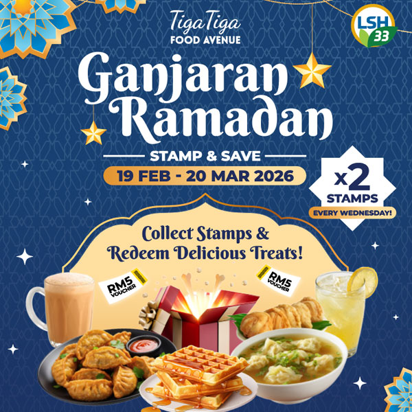 Ganjaran Ramadan