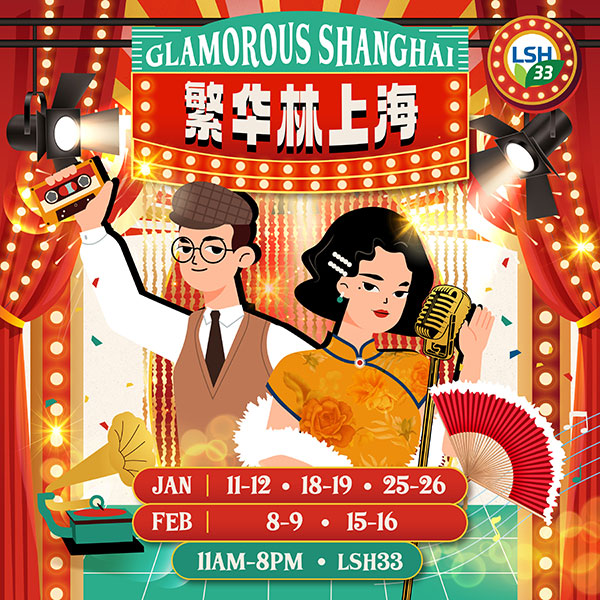 lsh33-2025-clamorous-cny-glamorous-shanghai-1