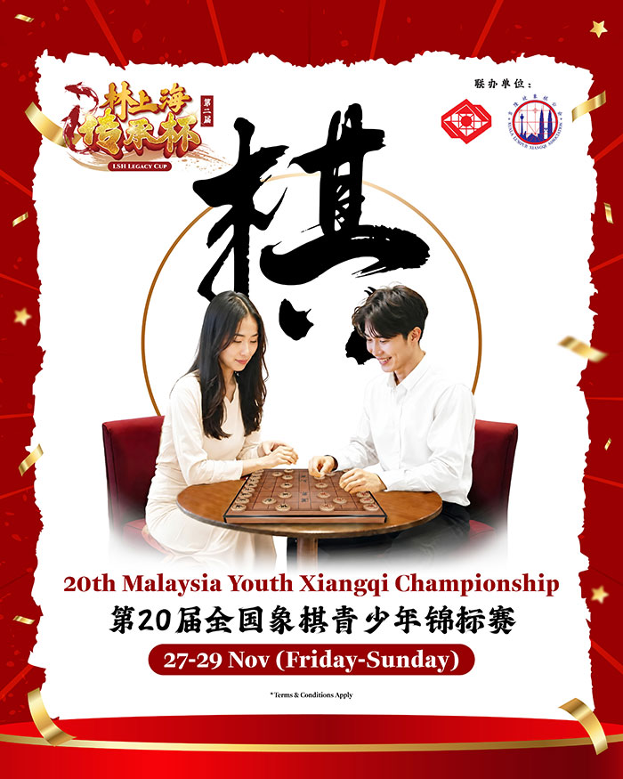 lsh33-2026-8nov-Legacy-Cup-2-05